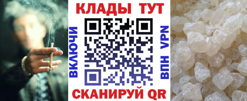 Где можно купить наркотики Амурск COCAIN Меф мяу мяу KRAKEN зеркало Галлюциногенные грибы Канабис Гашиш