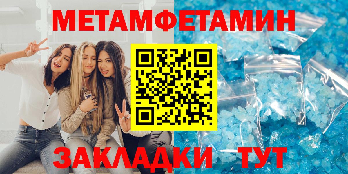 АМФ 98%  Вход с VPN  Амурск 