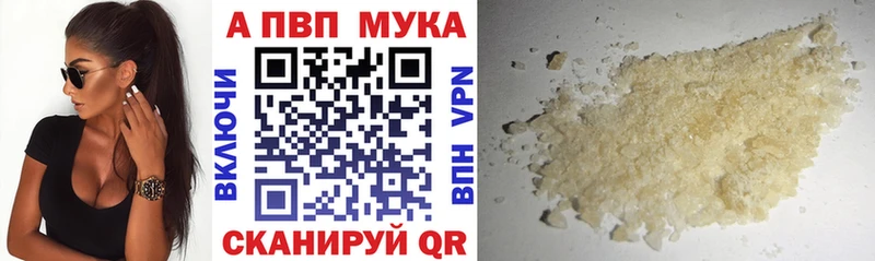 мега ССЫЛКА  Амурск  APVP VHQ 