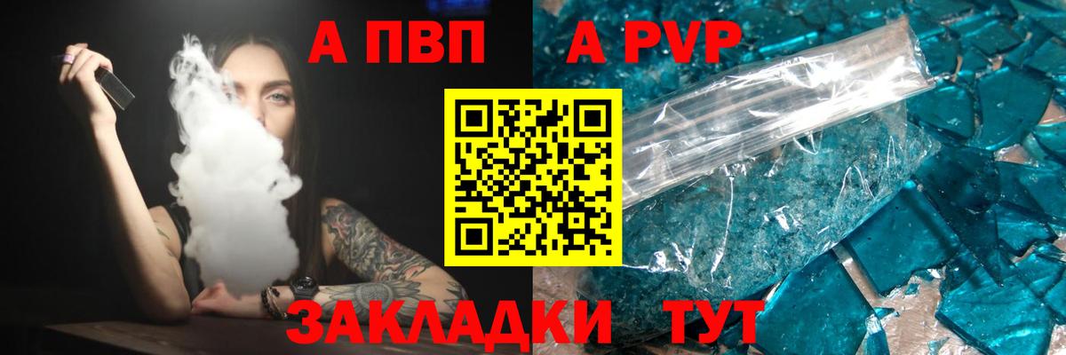 Гашиш Амурск