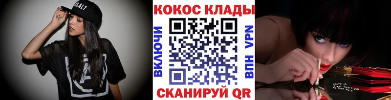 купить   ссылка на мегу зеркало  COCAIN Перу  Амурск 
