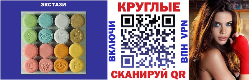 дарнет шоп  Амурск  MEGA маркетплейс  Экстази mix 