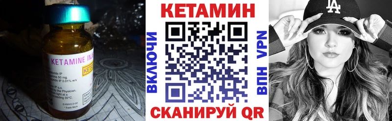 купить наркоту  Амурск  Кетамин VHQ 