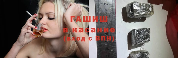 ГАЛЛЮЦИНОГЕННЫЕ ГРИБЫ Фурманов
