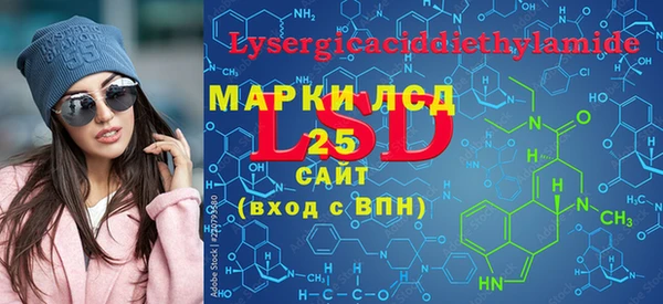 марки lsd Алексеевка
