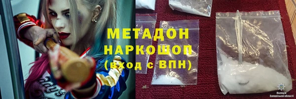 прущие крисы Медногорск