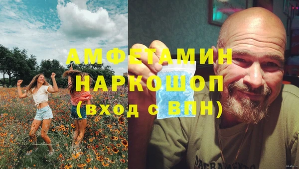 бутик Мегион