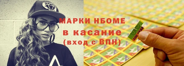 марки lsd Алексеевка