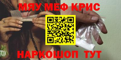 прущие грибы Абакан