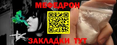 прущие грибы Абакан