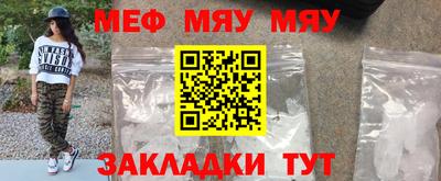 прущие грибы Абакан