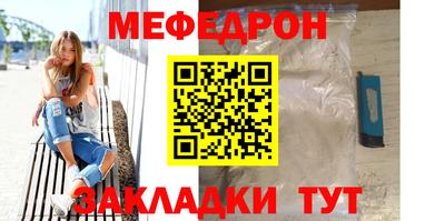 марки nbome Азнакаево