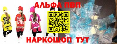 прущие грибы Абакан
