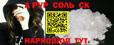 ALPHA-PVP Азнакаево