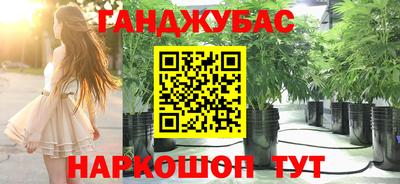 ALPHA-PVP Абинск