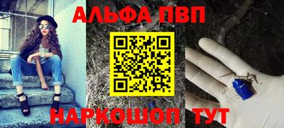 прущие грибы Абакан