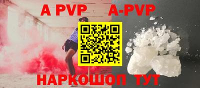 ALPHA-PVP Азнакаево