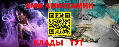 прущие грибы Абакан