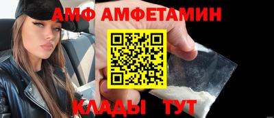 прущие грибы Абакан