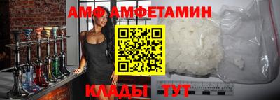 ALPHA-PVP Абинск