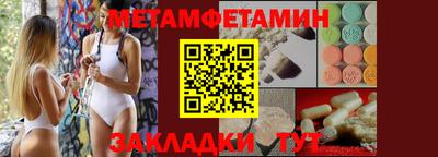 прущие грибы Абакан