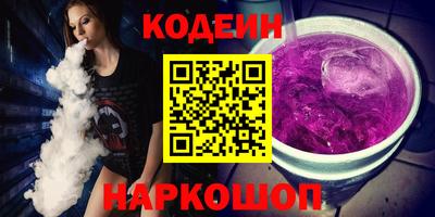 ALPHA-PVP Азнакаево