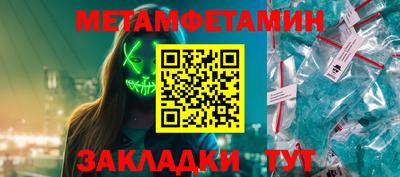 ALPHA-PVP Азнакаево