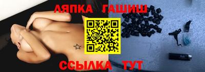 прущие грибы Абакан