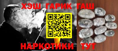 прущие грибы Абакан