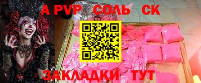 прущие грибы Абакан