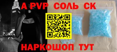 ALPHA-PVP Азнакаево