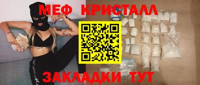 прущие грибы Абакан