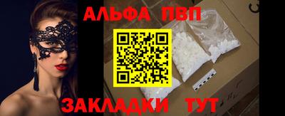 соль курить ск Абакан