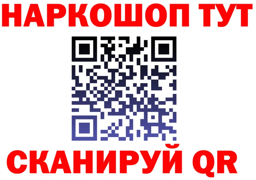 ГАШ Ice-O-Lator зеркало дарк нет мега Амурск