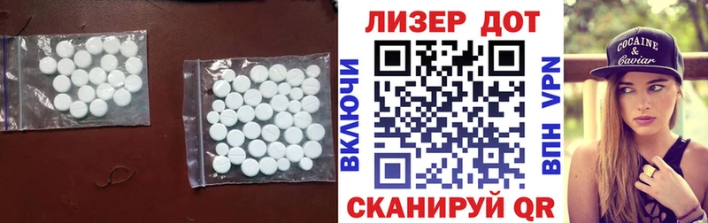 LSD-25 экстази кислота дарнет шоп OMG Амурск