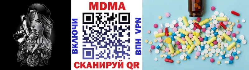 МДМА crystal  купить  сайты  Амурск 