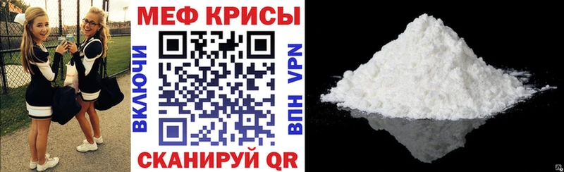 площадка формула  продажа наркотиков  Амурск  МЕФ мука 