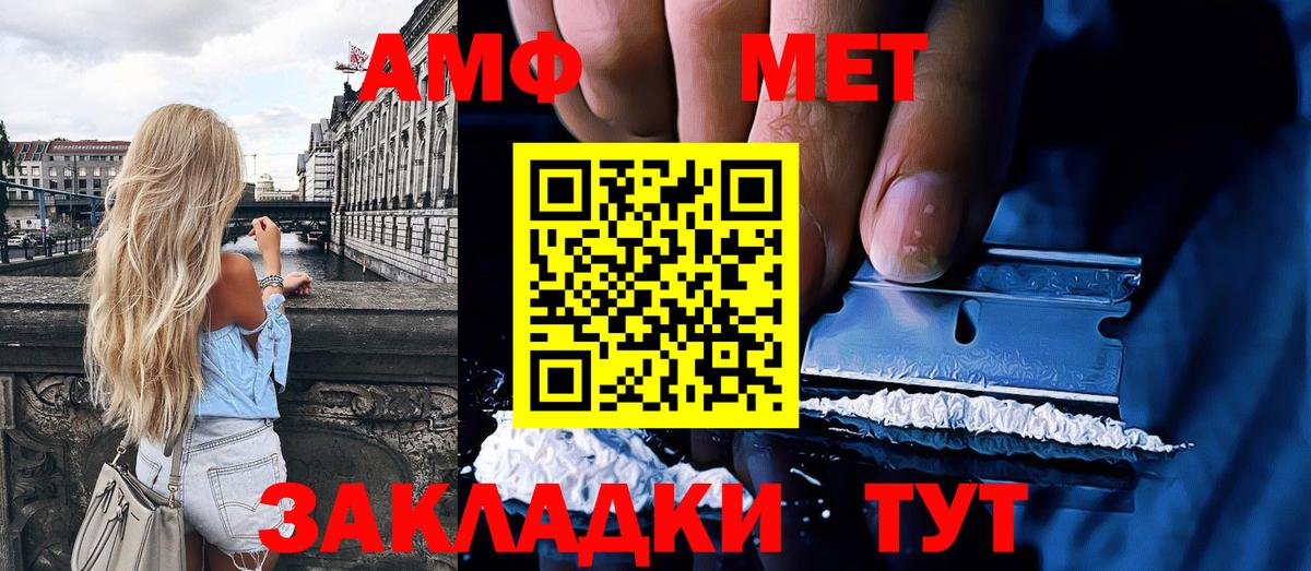 Первитин витя  Вход с VPN  Первитин витя  Амурск 