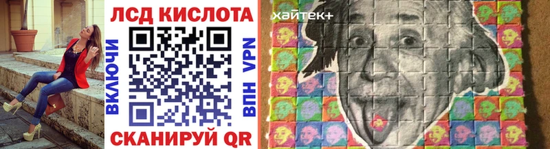 Марки 25I-NBOMe 1,8мг  блэк спрут   Амурск  цены  