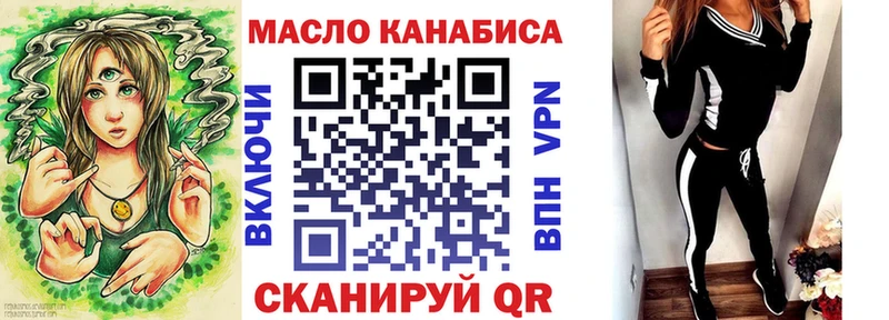 Дистиллят ТГК жижа Амурск