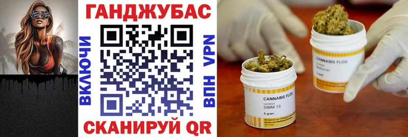 как найти наркотики площадка состав Шишки марихуана сатива Амурск